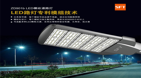 怎樣選擇路燈加盟廠(chǎng)家？